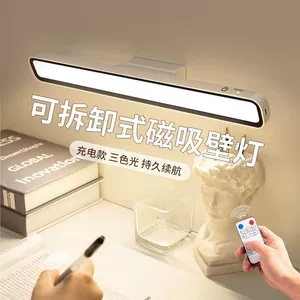 Перезаряжаемое бра, фонарь для кровати, настенное чтение, светильник, настольная лампа, защита глаз
