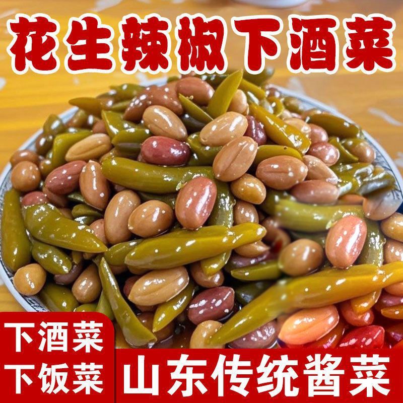 Pickled Peppers, Extra Spicy Food, Xiao Mi Peppers, Pickled Peppers, Chili Peppers, Spicy Appetizing Specialty, Fresh Pickles Wholesale