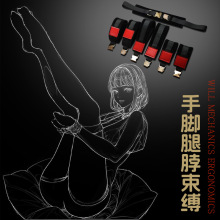 久爱成人用品sm情趣工具情趣手铐捆绑束缚调情另类套装玩具sp调教