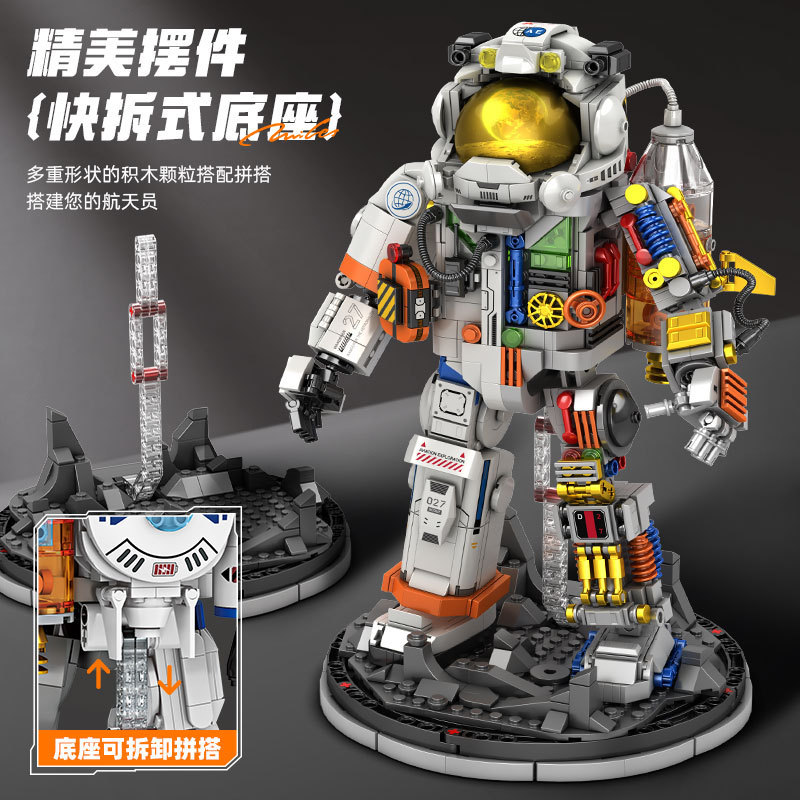 Cosmonautas de construcción de bloques base de automóviles de ensamblaje modelo de juguete globo de ciencia y educación puzzle para niños regalos de moda