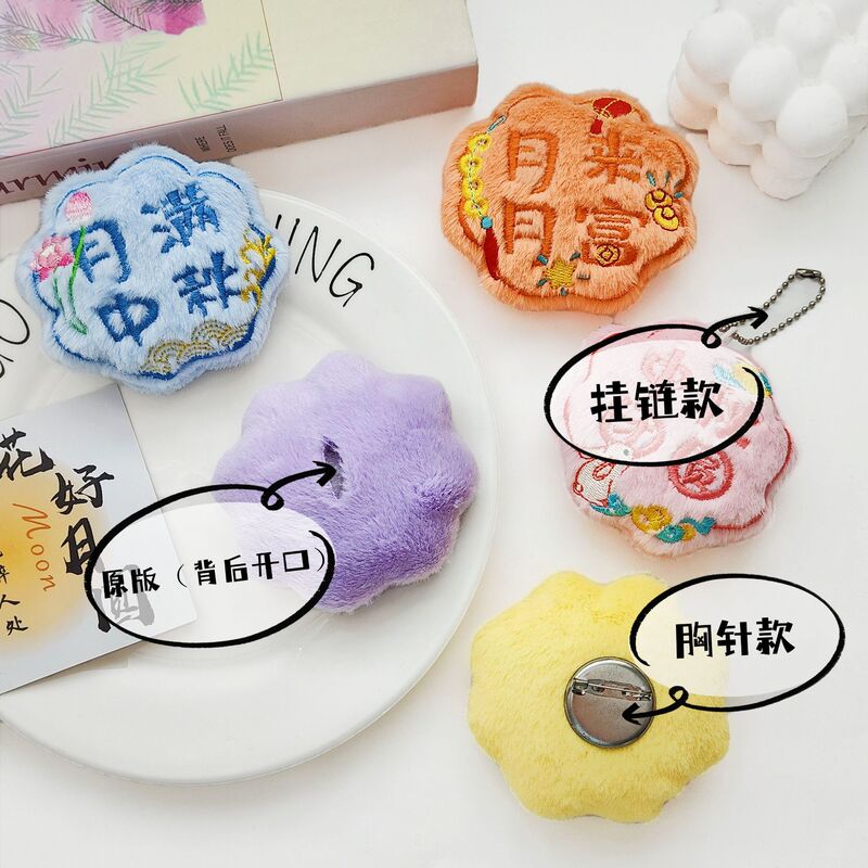 原创卡通国风元素中秋公仔胸针配饰 毛绒玩偶月饼造型好寓意挂饰|undefined