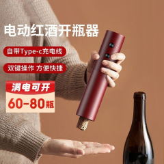 充電式電動ワインオープナー、家庭用多機能オープナー、全自動ワインオープナーセット卸売