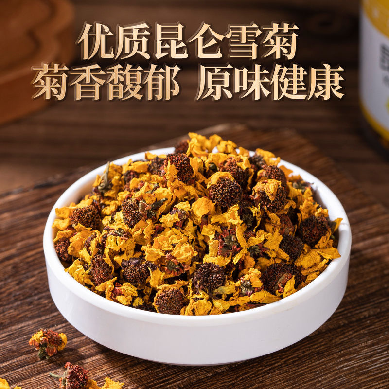 新疆特産天山崑崙雪菊頭作新雪菊工場直売卸売りカスタム|undefined