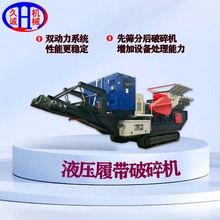 ���ƽ�����ɽ�����豸�ȷ������������ң��Һѹ�Ĵ�ʽ�ƶ������