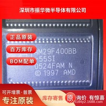 AM29F400BB-90SC-120SC AB28F400B5B80 M29F400FB55M3 400BT-70SC
