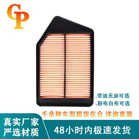 空气滤清器;空调滤清器;汽车滤芯