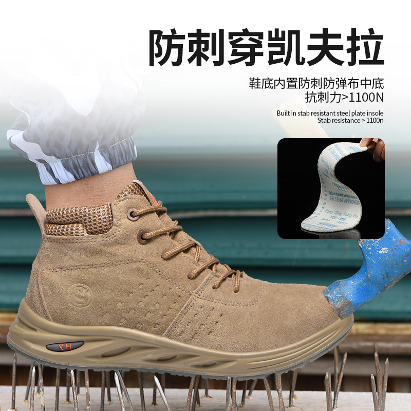 劳保鞋防砸防刺穿休闲轻便耐磨耐油绝缘电工安全防护无金属工作鞋