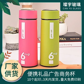 玻璃杯;装饰花瓶;玻璃瓶