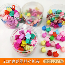 50���A���b�羳���NŮ���s�lצ�ɐ۰l�A��ͯ�l�ɫ2cmĥɰץ�A