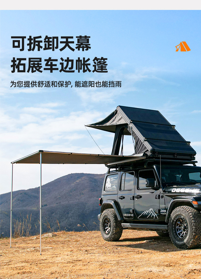 Roof Tent Hard Top Tank 300Suv Wrangler Pickup Great Wall Gun Car Car Tent Universal Type