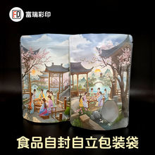 ������b���Է�����������ʳ�����l�S�Ҷ��ƶYƷ�ܷⶨ��ӡˢ