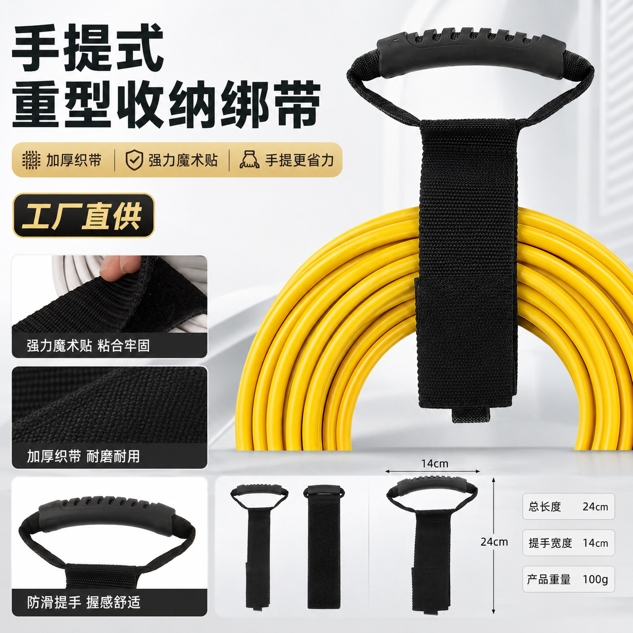 Portable heavy-duty storage straps with adhesive hook and loop handles, heavy-duty webbing, cable and wire harness storage straps