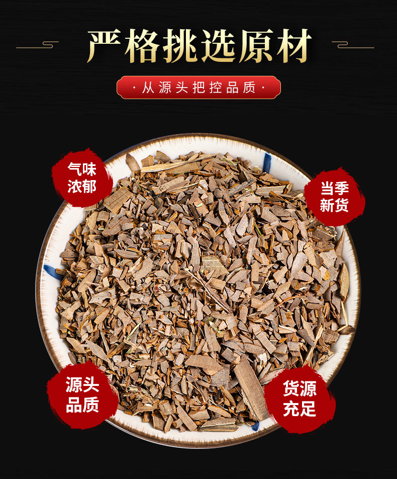Gui Jian Yu Powder (Euonymus alatus) — Dried Winged Euonymus Herb Powder, 500g overview