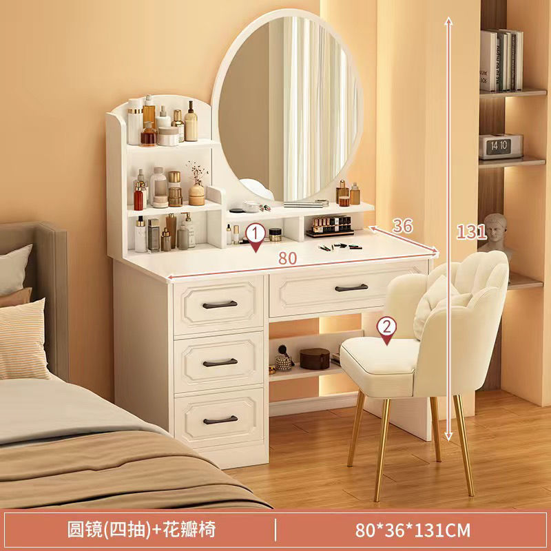 업그레이드된 80CM 원형거울+자물쇠+꽃잎의자-