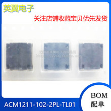 �NƬACM1211-102-2PL-TL01 ��ģ����Ȧ/�V���� 4844 33.7uH 1kOhm