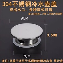 ��ˮ���w304���P��w�Ӹ���貣��ˮƿ�w�^�V���w�����ˮ����w