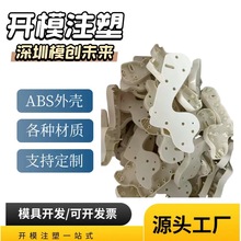 ���z��Ʒģ���OӋ�_�l�S��������ABS�����⚤����ע�ܳ���