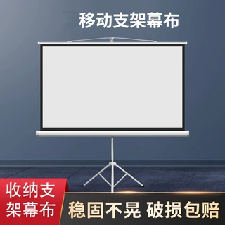 信优白塑白玻纤灰玻纤抗光自锁常规收纳支架幕布100寸120寸幕布