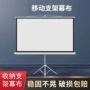 优白常规收纳自锁幕布