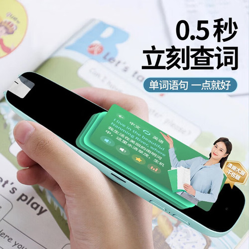Smart scanning pen, unlimited books, not limited to textbooks, translation pen, English reading pen, universal dictionary pen, drop shipping