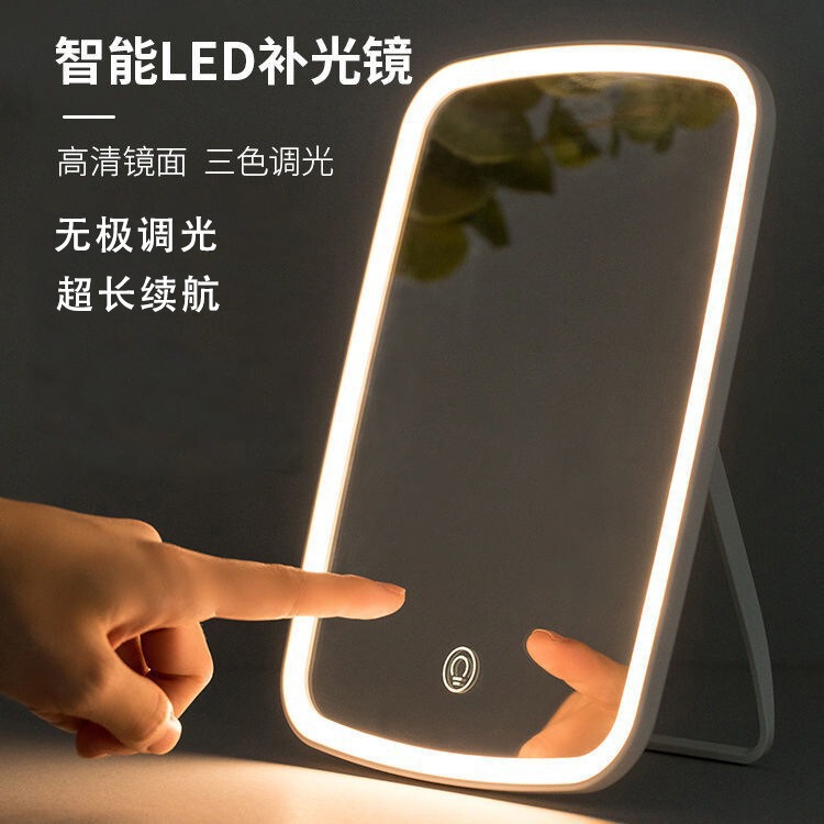 LED ライト付き化粧鏡折りたたみインターネット有名人学生インスタイル小型ミラー寮ポータブル充電式美容化粧鏡|undefined