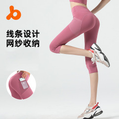 聚衣堂側ポケット七分ヨガパンツ女性高腰ジム蜜桃提尻フィットネスパンツ運動タイツ