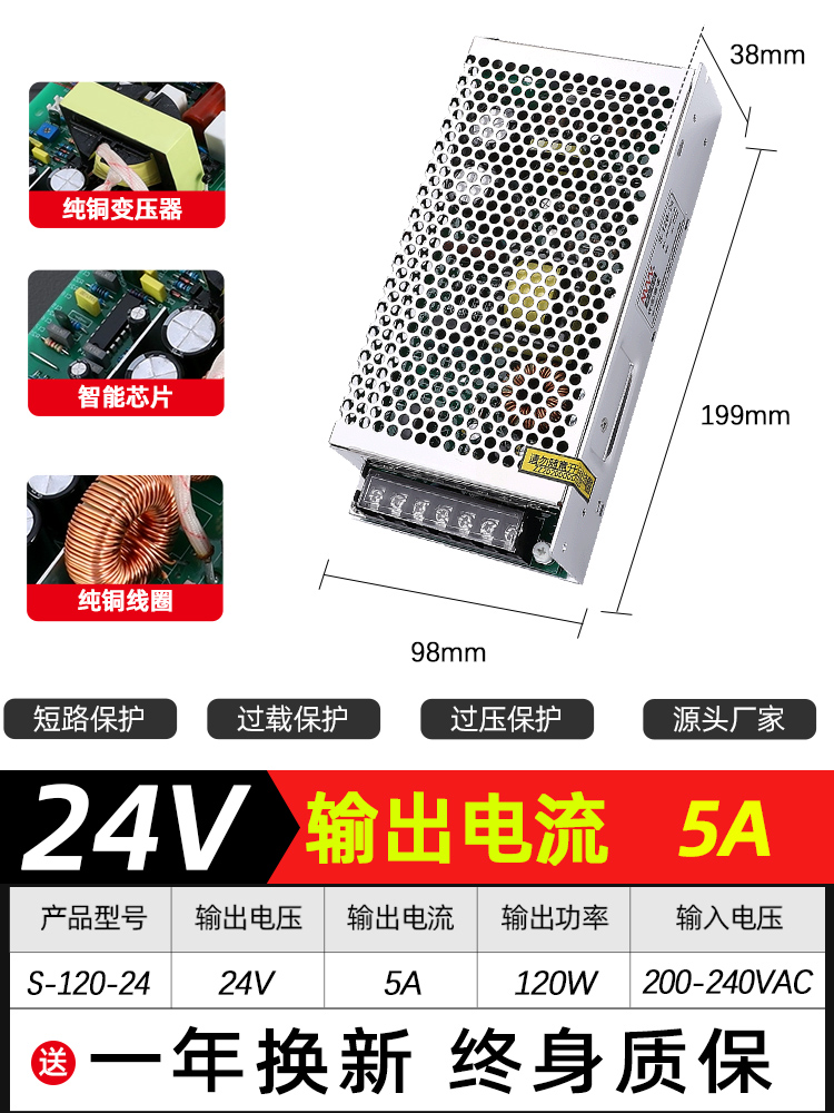 NVVV fuente de alimentación de conmutación 24V1.5A AC 220V a 12V3A correa de luz de monitoreo S - 60 / 120W / 350W fuente de alimentación
