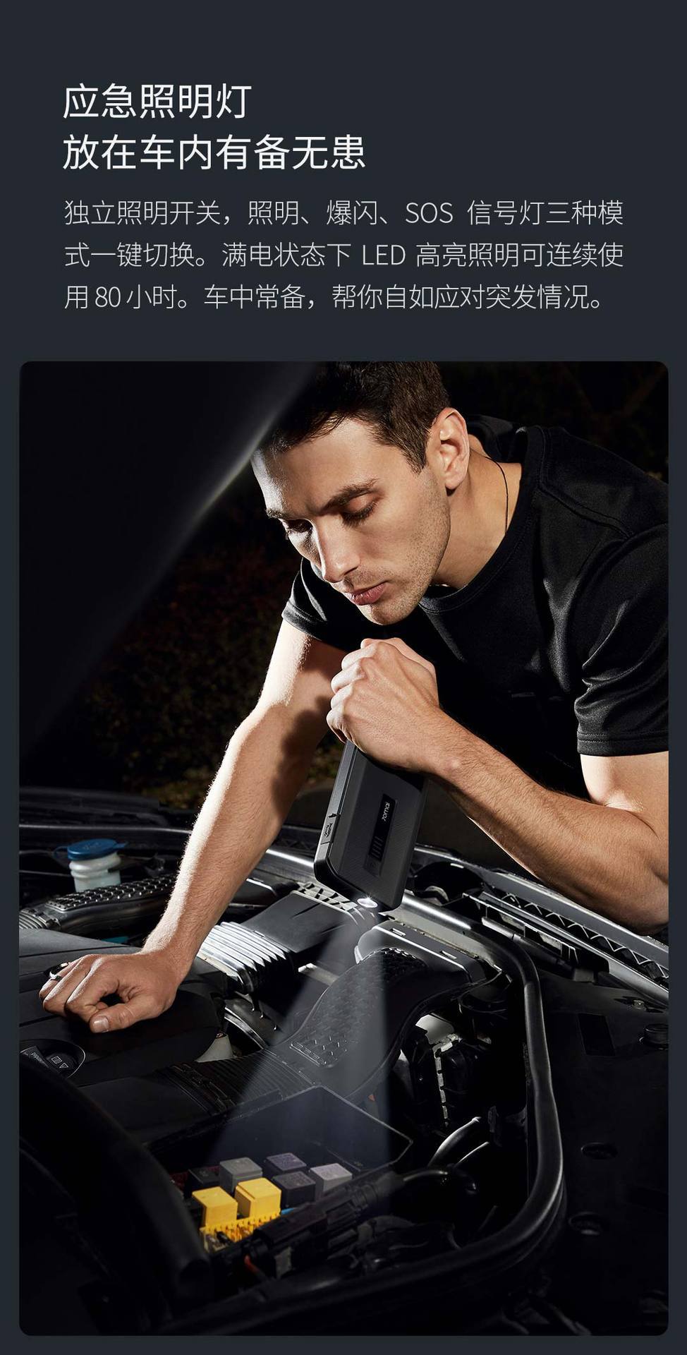 70Mai Rescue Lighting Battery Car Battery Emergency Starting Power Supply Max Ignition Jump Starter Charger