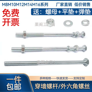 ���L��\�������ݽzᔴ����_�z�UM4-M16���L������˨��ĸ���b��ȫ