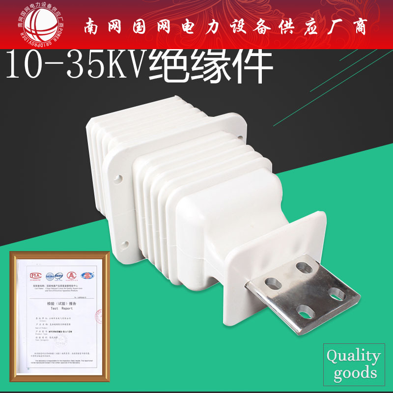 JYN2-10Q 触头盒 630A-1250A 手车式开关柜触头盒 鸭嘴式触头盒