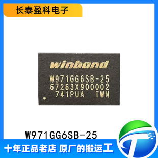 ȫ��ԭ�b W971GG6SB-25 64M*16λ DDR2�w�� ������оƬIC FBGA-84