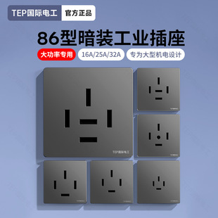 �����ľ��������I����16A25A32A���ʲ����Ŀױ��86�Ͱ��b���