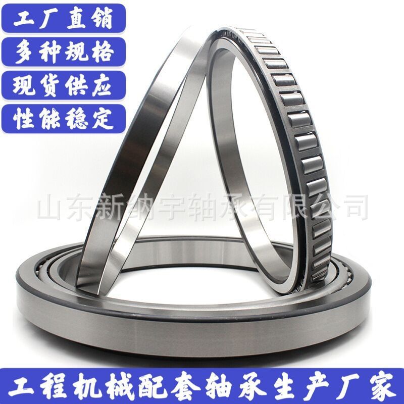 现货供应 汽车变速箱减速机轴承 M12649/12610 英制圆锥滚子轴承