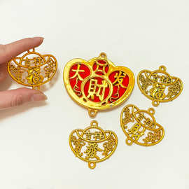 新年喜庆挂件福字发财金元宝金色塑料元宝中国结婚庆用品乔迁挂饰