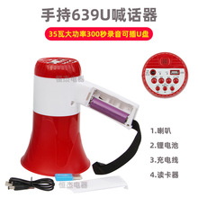 �ֳֺ�Ԓ�� 639u�U�������300���늳ؿɳ���������u����