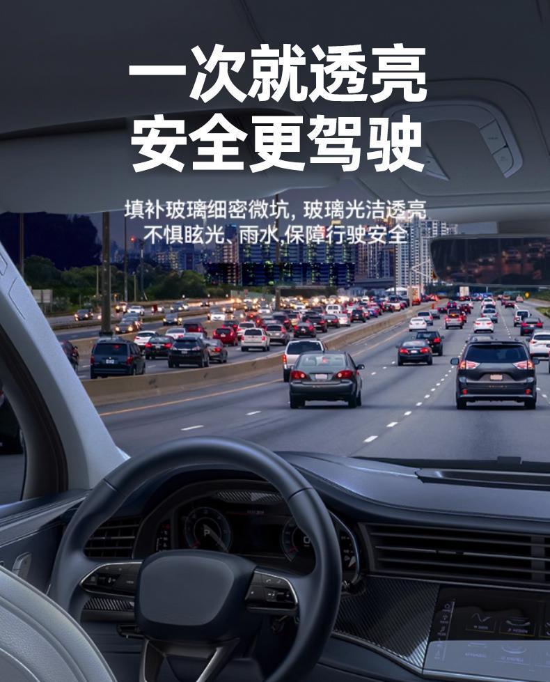 Oil Film Remover Paste Car Front Windshield Oil Film Remover Oil Film Cleaner Oil Milk