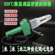 PPR�������Ű���¼Ӻ�ģ�^1000�ߔ��@�{��320�ȟ��ۙC�����۽әC