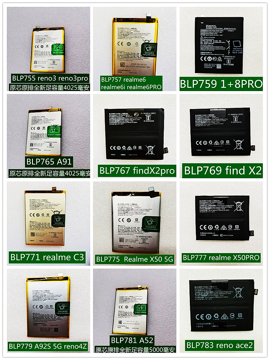科搜kesou Подходит для OPPO blp863 RENO6 новая плата батареи быстрая зарядка оригинальная емкость