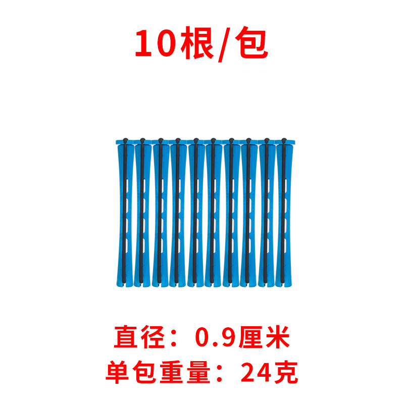 11호 0.9CM (총 10개)