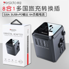 yesido travel plug multi-function conversion socket global communication socket British standard USB fast charging converter