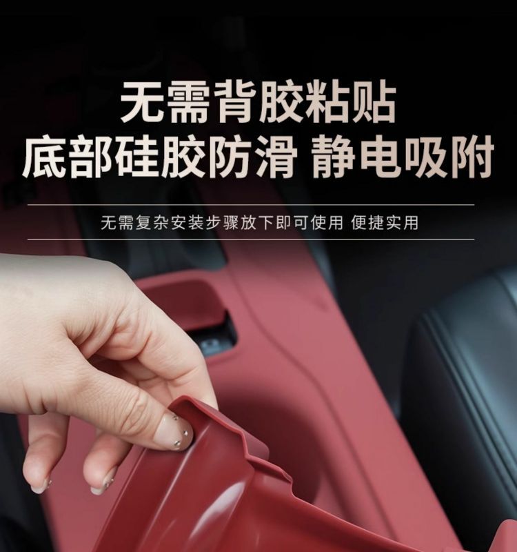 Corolla Rui Fangfeng Landa Central Control Silicone Pad Gear Water Cup Panel Protective Sticker Modification Supplies Accessories
