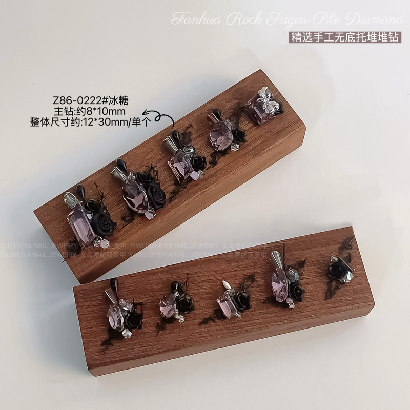 高定干枯玫瑰堆钻美甲饰品黑色山茶花手工无底托成品钻球指甲饰品|undefined