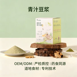 其他冲调饮品;代餐粉;谷物营养配方粉
