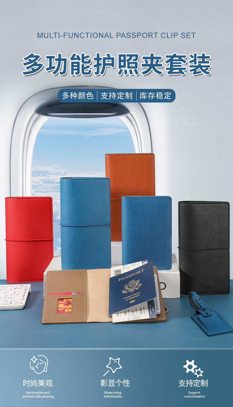 Hakiki Deri Pasaport Kılıfı RFID Korumalı Seyahat Etiket Belge Çantası Pasaport Tutucu Hediye Kutusu Seti Logo Özelleştirme