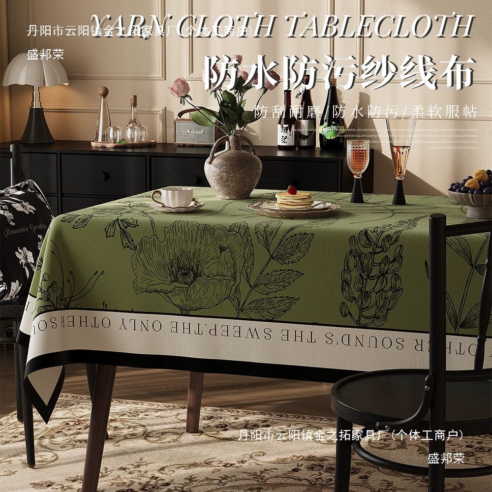 Скатерть для столовой в американском стиле, не требующая мытья, маслостойкая, водонепроницаемая, не допускающая ожогов, прямоугольная скатерть, легкий роскошный коврик для стола, скатерть во французском стиле.