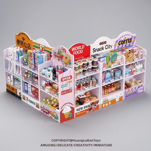 Mini Miniature Shelf Supermarket Snack Beverage Storage Rack Food Play Model Toy Children Doll House Ornaments