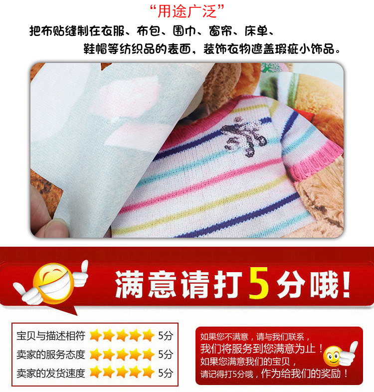 鑫成服饰内页模板_08