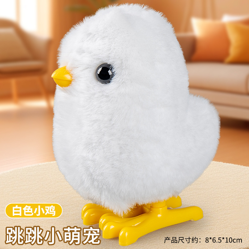 K026 흰색 시계태엽 병아리