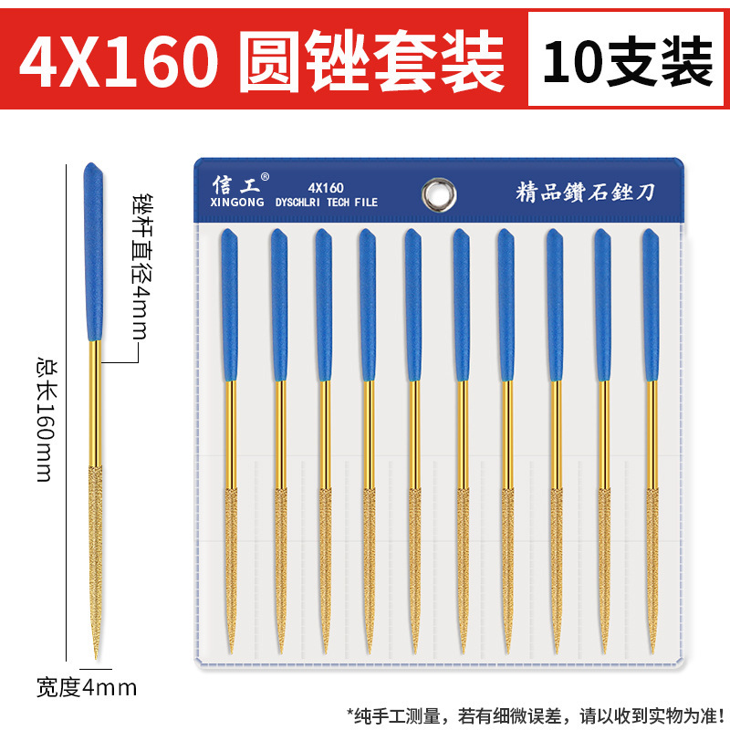 ダイヤモンドやすりはチタンをメッキします。|undefined