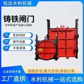 闸阀;启闭机;污水处理设备